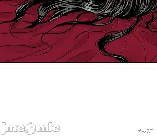 月色撩人 月色撩人 第228页