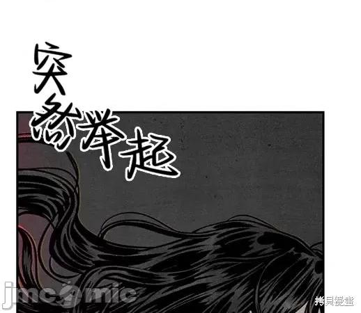 月色撩人 月色撩人 第229页