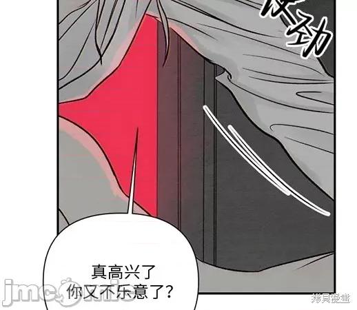 月色撩人 月色撩人 第232页