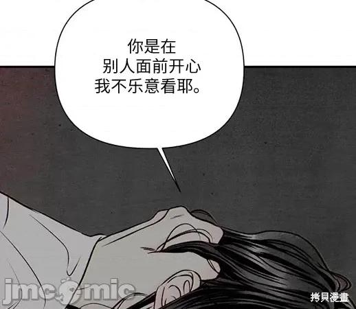 月色撩人 月色撩人 第234页