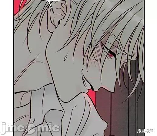 月色撩人 月色撩人 第237页