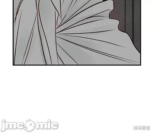 月色撩人 月色撩人 第238页