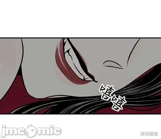 月色撩人 月色撩人 第239页