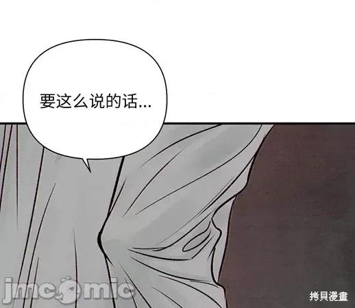 月色撩人 月色撩人 第243页