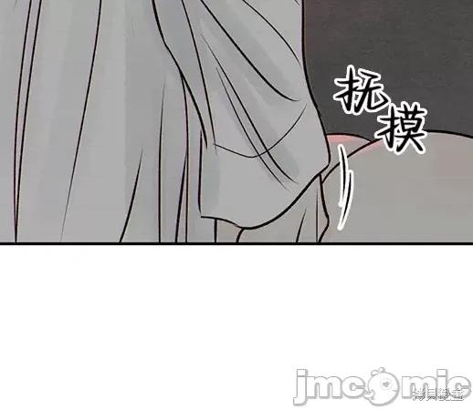 月色撩人 月色撩人 第244页