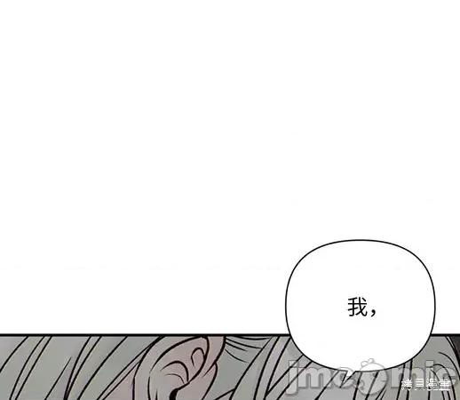 月色撩人 月色撩人 第245页