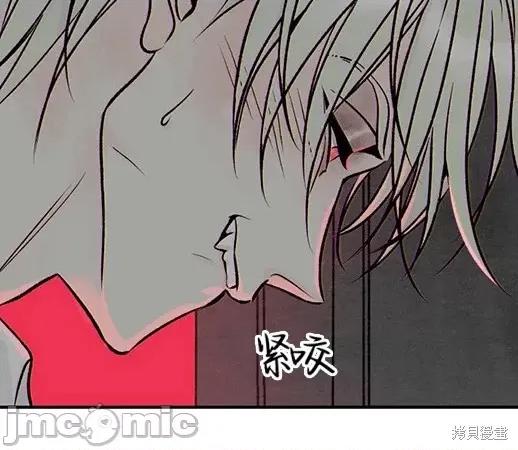 月色撩人 月色撩人 第246页