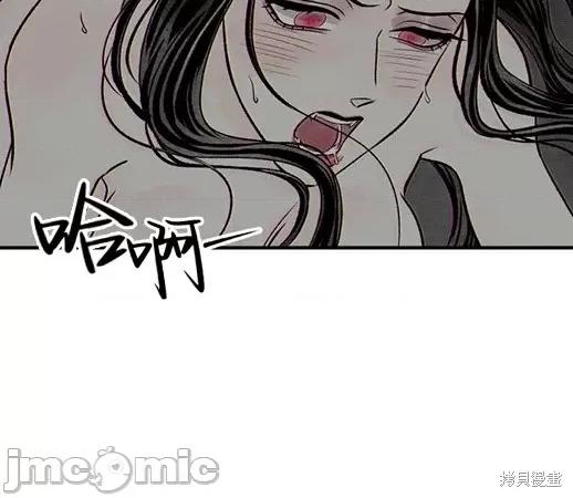 月色撩人 月色撩人 第250页