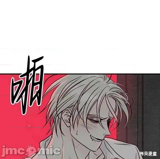 月色撩人 月色撩人 第251页