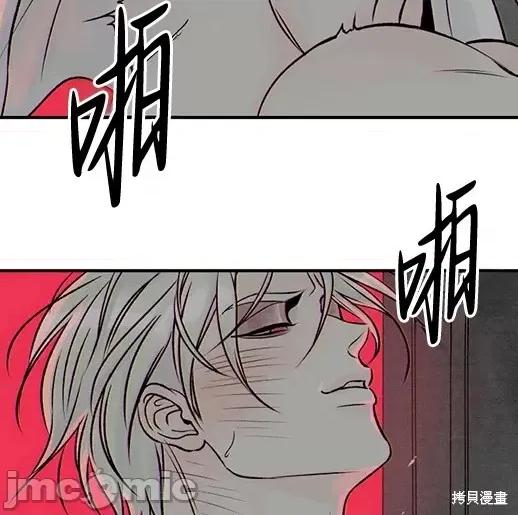 月色撩人 月色撩人 第253页
