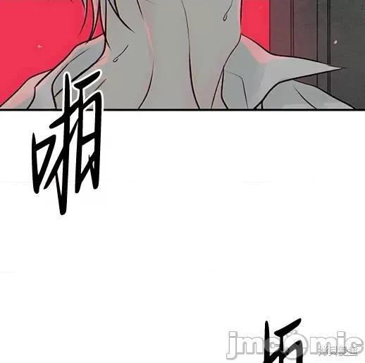 月色撩人 月色撩人 第254页