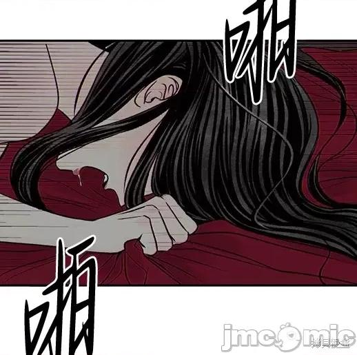 月色撩人 月色撩人 第255页
