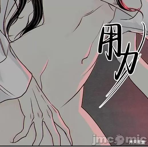 月色撩人 月色撩人 第258页