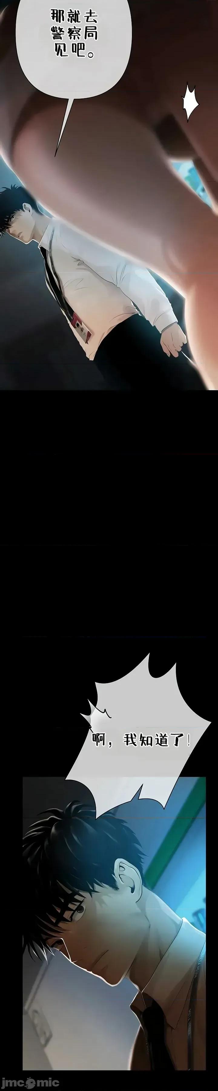逆位投资 逆位投资 第10页