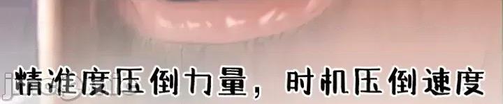 逆位投资 逆位投资 第29页