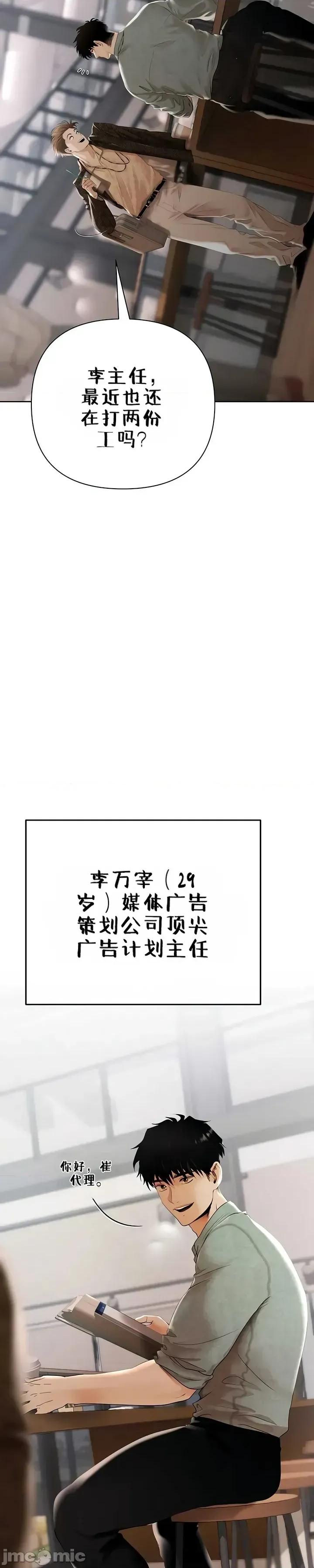逆位投资 逆位投资 第32页