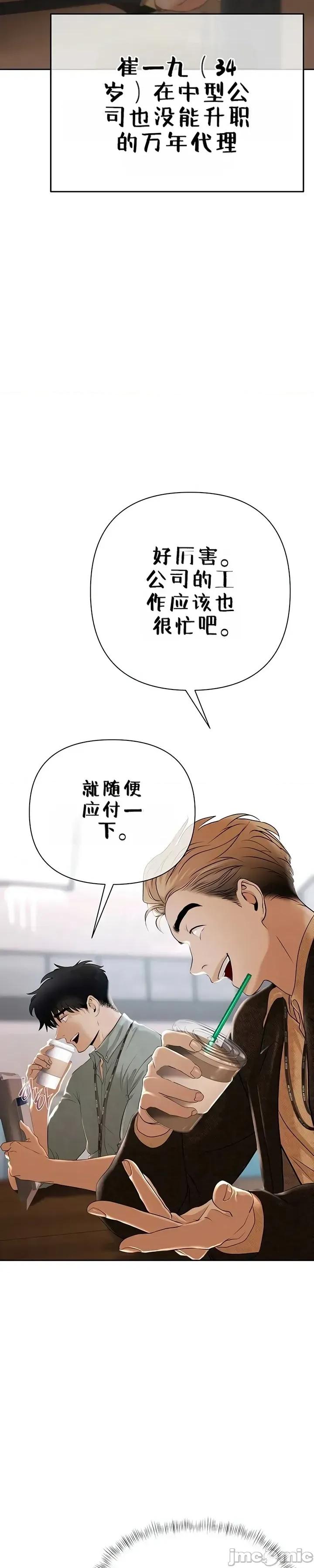 逆位投资 逆位投资 第36页