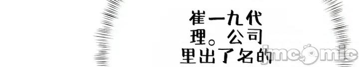 逆位投资 逆位投资 第37页