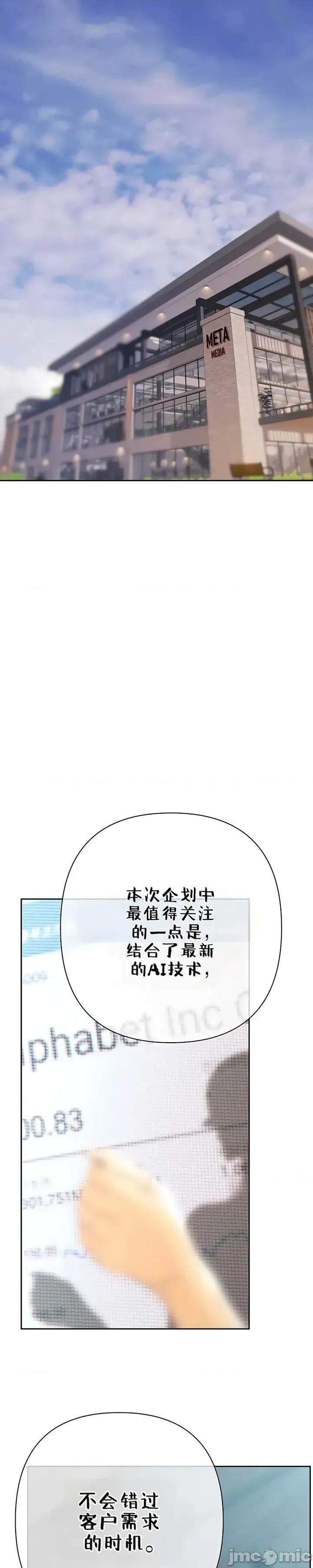 逆位投资 逆位投资 第46页