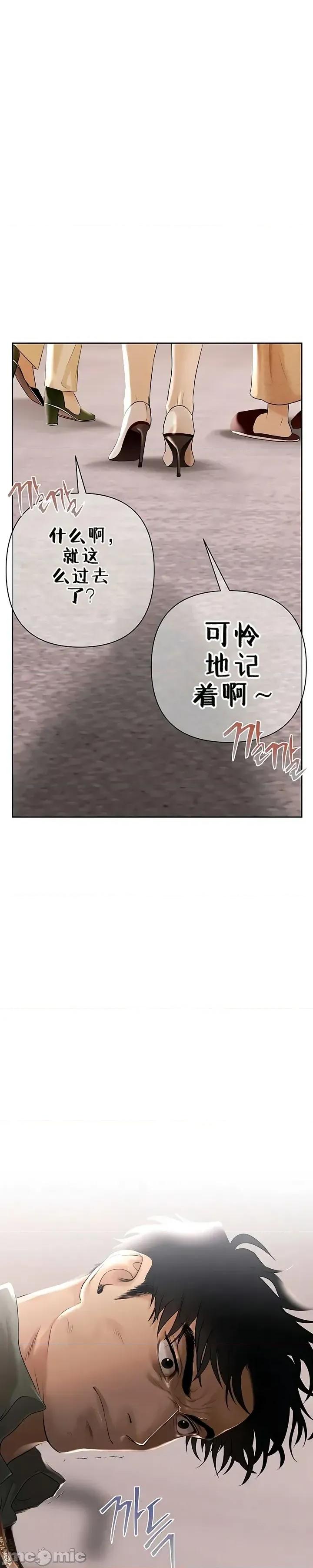 逆位投资 逆位投资 第76页
