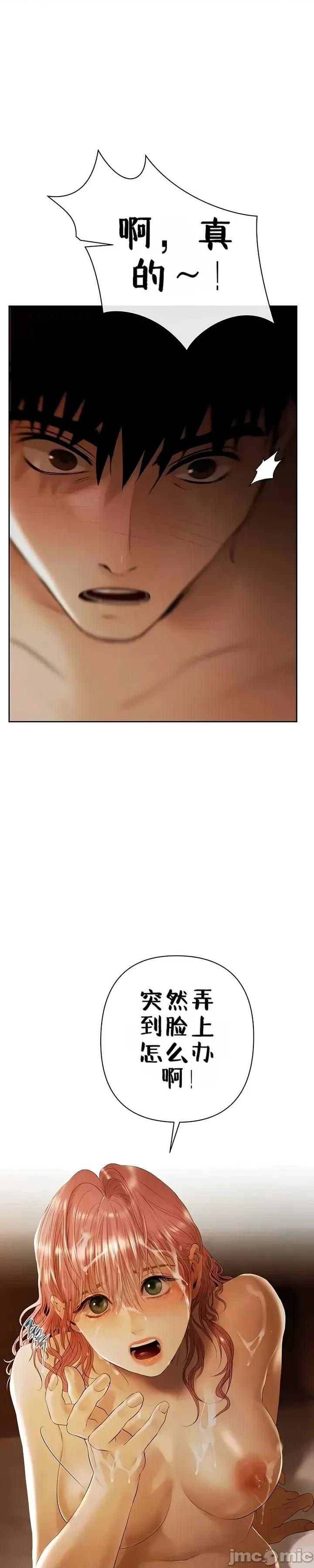 逆位投资 逆位投资 第96页