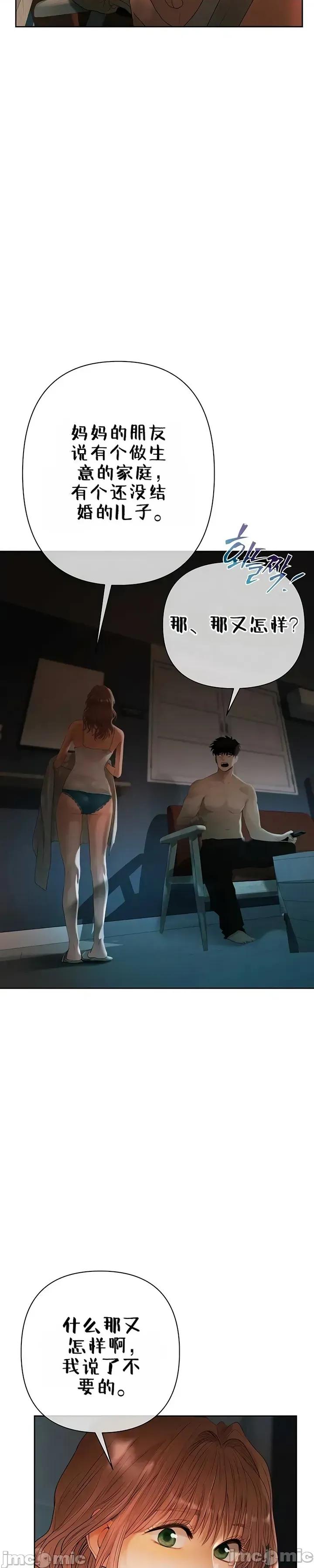 逆位投资 逆位投资 第104页