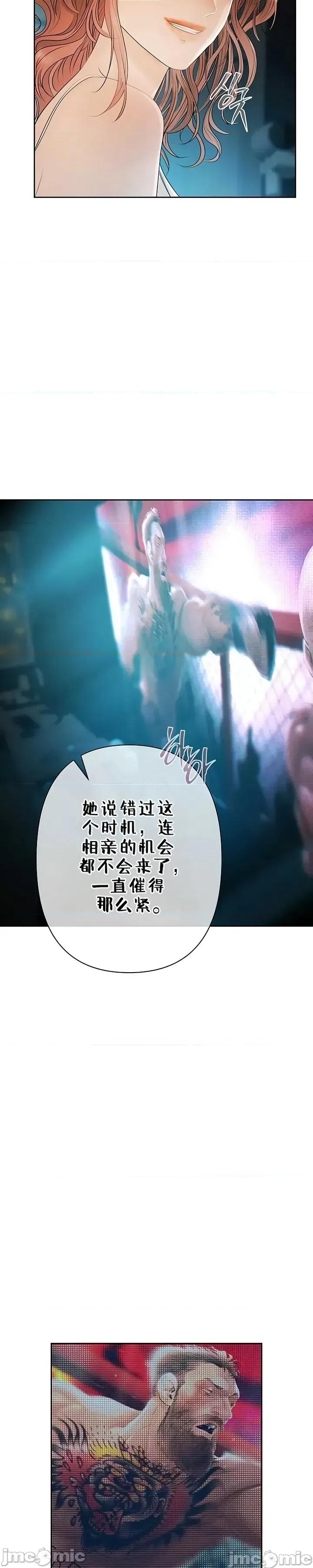 逆位投资 逆位投资 第106页