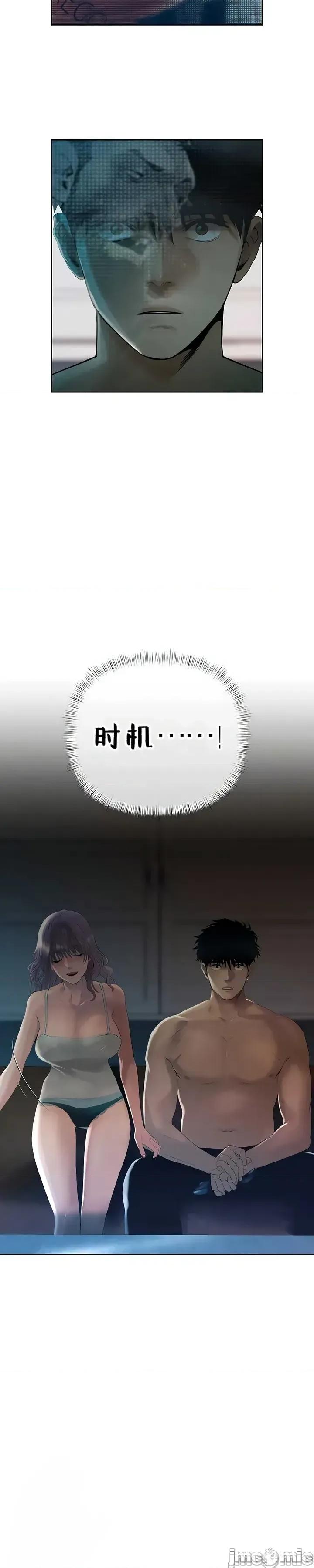 逆位投资 逆位投资 第108页