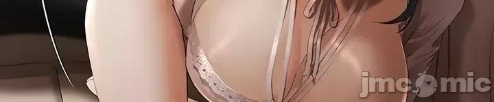 逆位投资 逆位投资 第二话 第82页