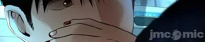 逆位投资 逆位投资 第三话 第88页