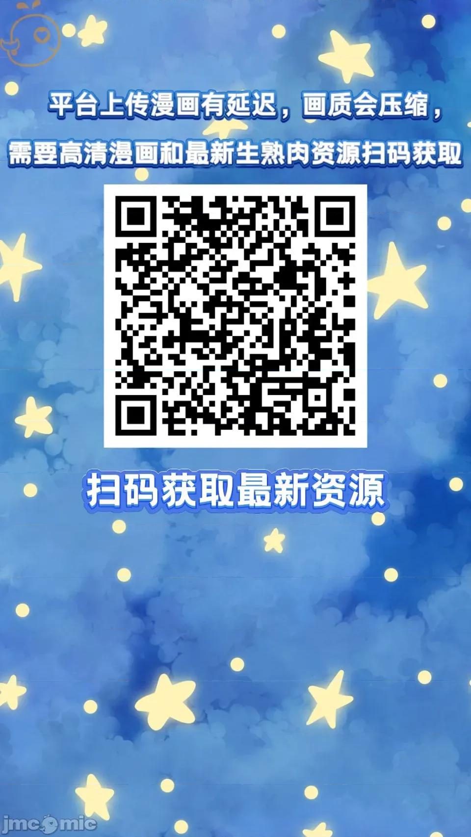 逆位投资 逆位投资 第三话 第111页