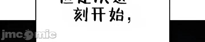 逆位投资 逆位投资 第四话 第2页