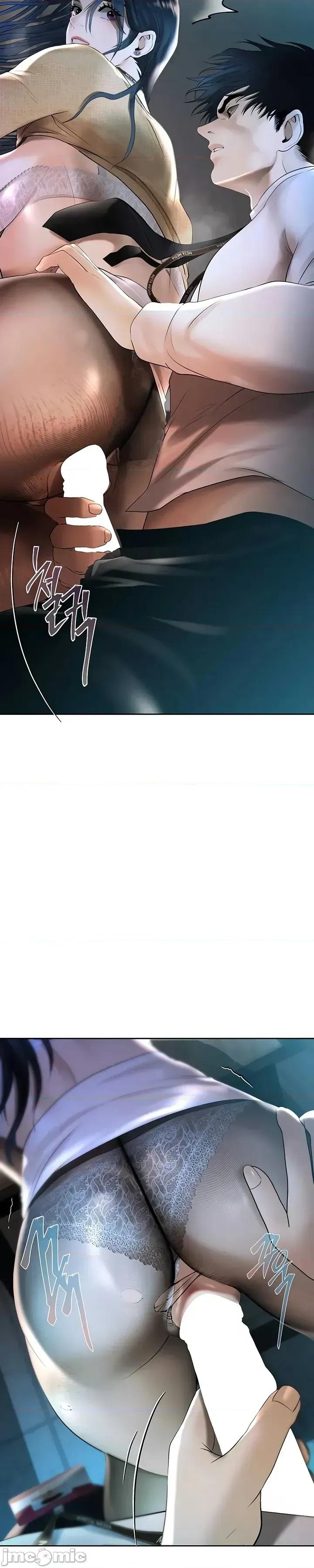 逆位投资 逆位投资 第四话 第5页