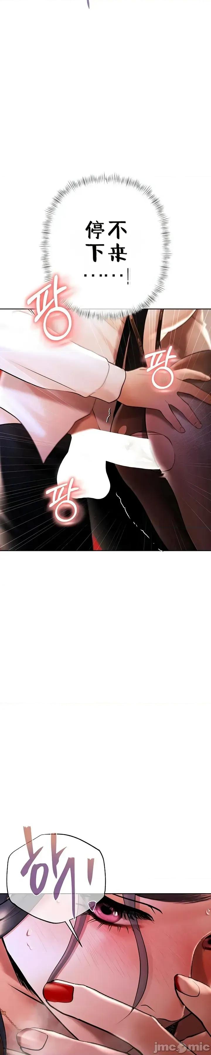 逆位投资 逆位投资 第四话 第63页