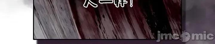 逆位投资 逆位投资 第五话 第64页
