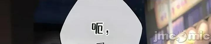 逆位投资 逆位投资 第五话 第66页