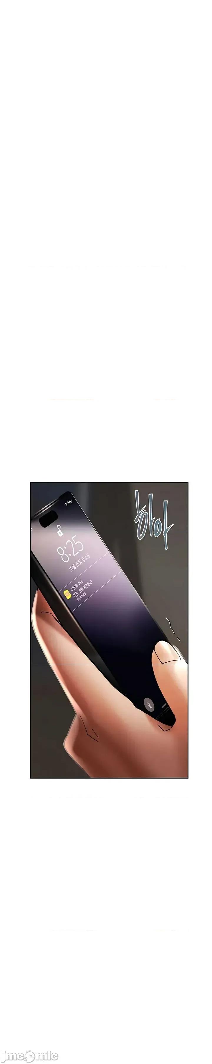 逆位投资 逆位投资 第六话 第21页