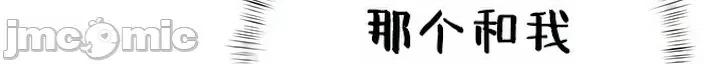 逆位投资 逆位投资 第六话 第38页