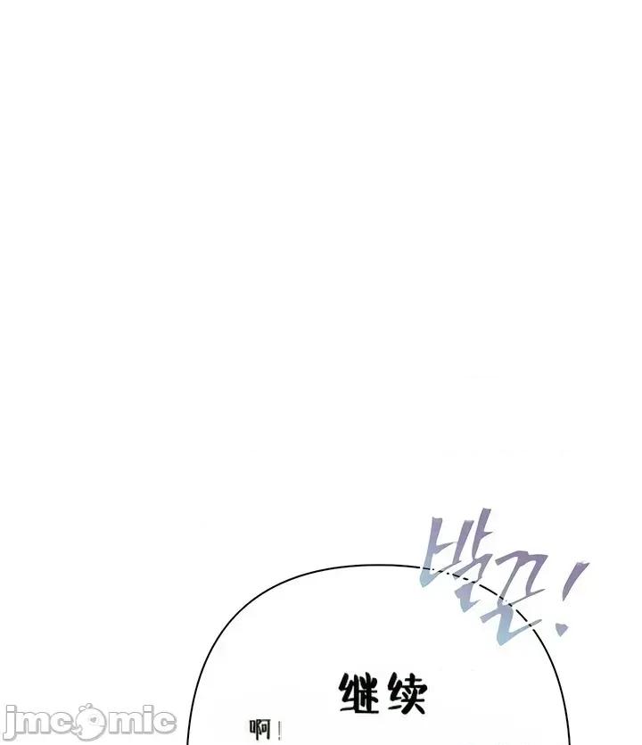 逆位投资 逆位投资 第六话 第62页