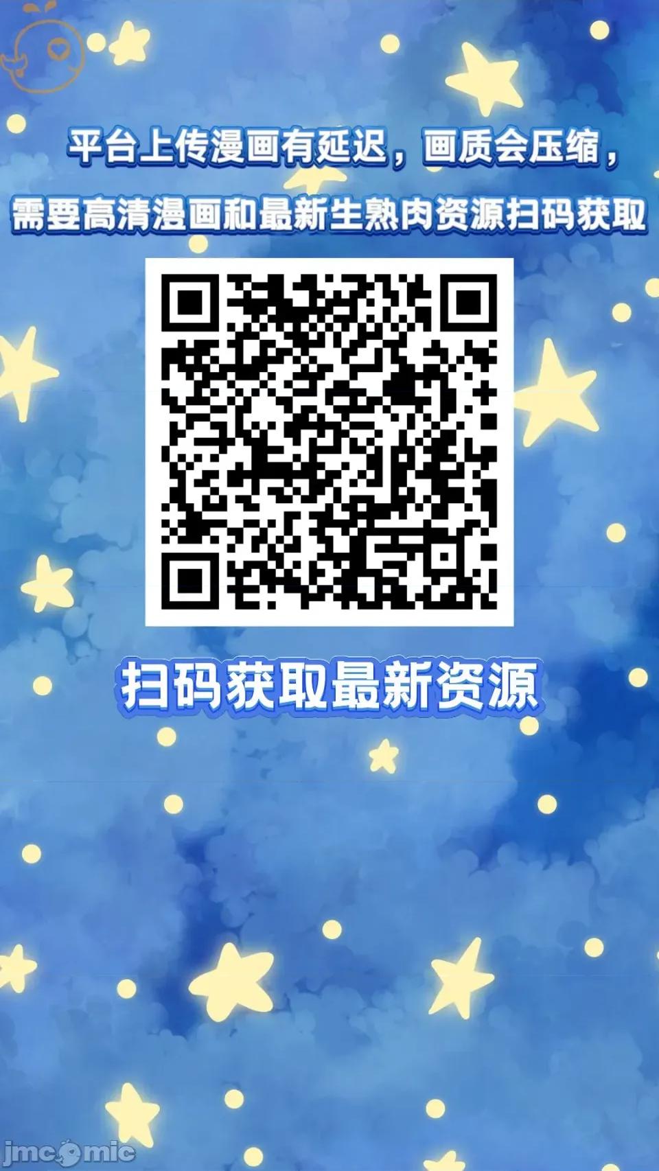 逆位投资 逆位投资 第六话 第73页