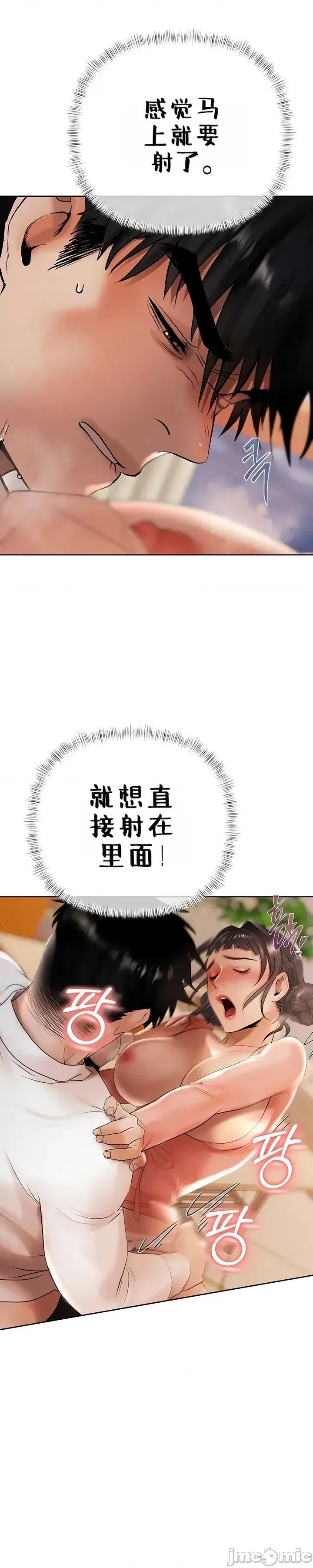 逆位投资 逆位投资 第七话 第63页