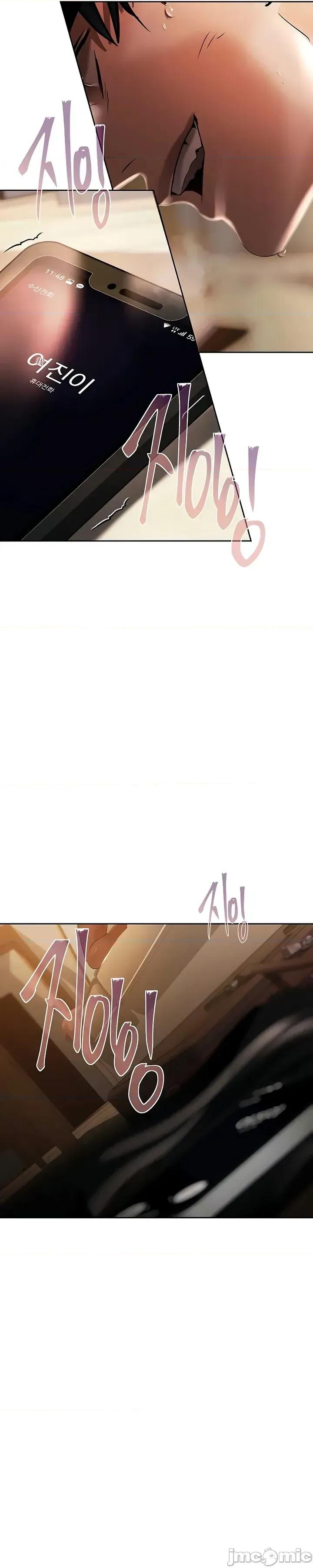 逆位投资 逆位投资 第八话 第33页