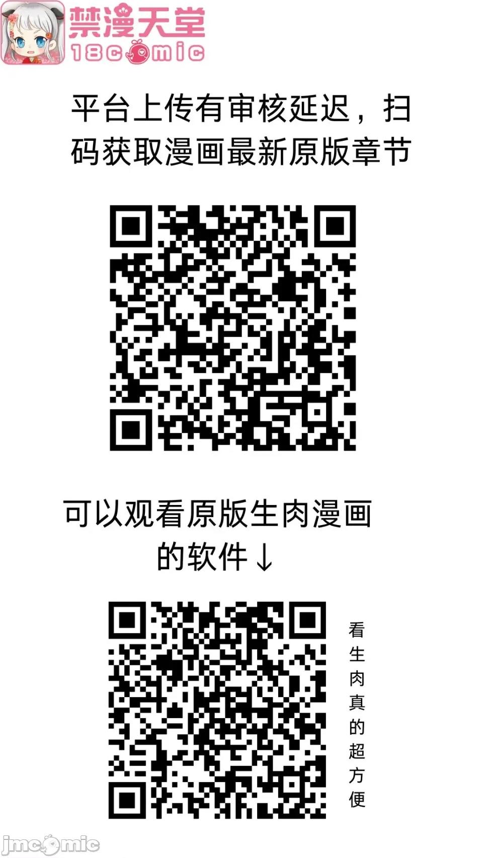 逆位投资 逆位投资 第九话 第46页