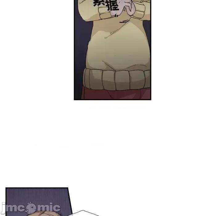 一期一会 遗珠/一期一会 第10页