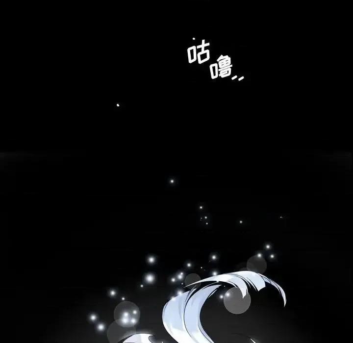 一期一会 遗珠/一期一会-第 3 话 第28页