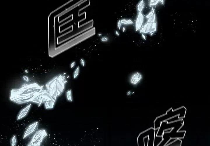 一期一会 遗珠/一期一会-第 5 话 第3页
