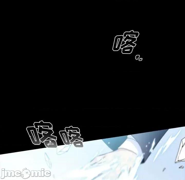 一期一会 遗珠/一期一会-第 5 话 第10页