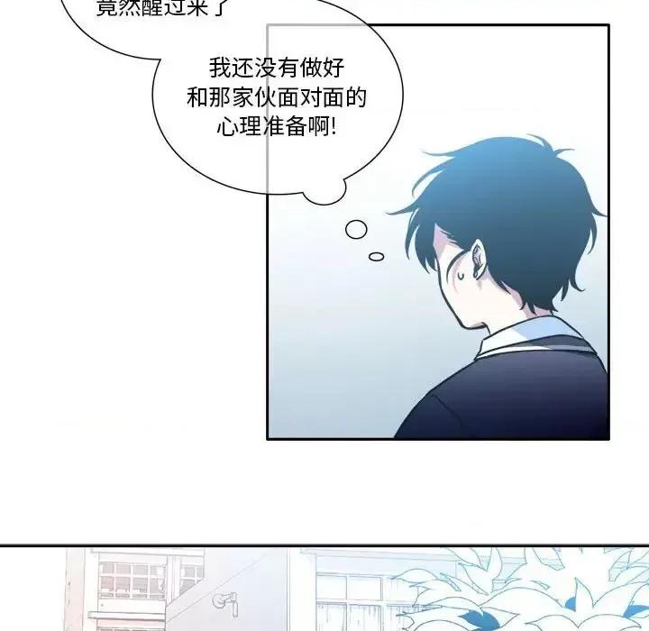 一期一会 遗珠/一期一会-第 7 话 第36页