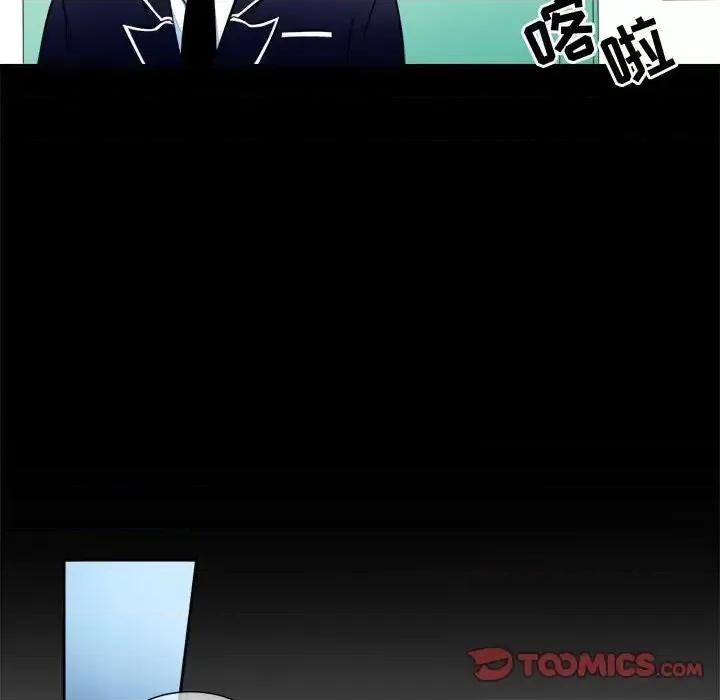 一期一会 遗珠/一期一会-第 7 话 第62页