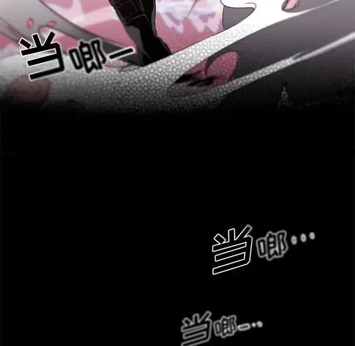 一期一会 遗珠/一期一会-第 9 话 第46页